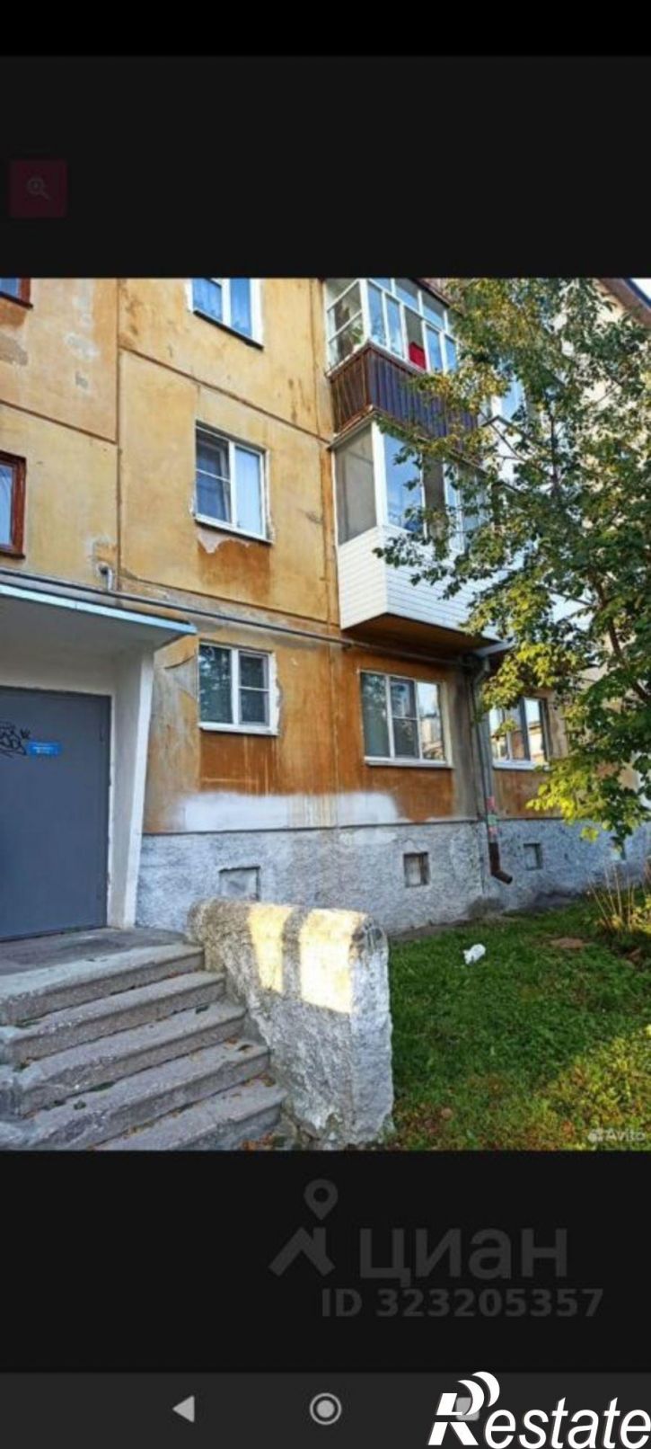 2-комн квартира ул Ватутина, 48,  д. 48