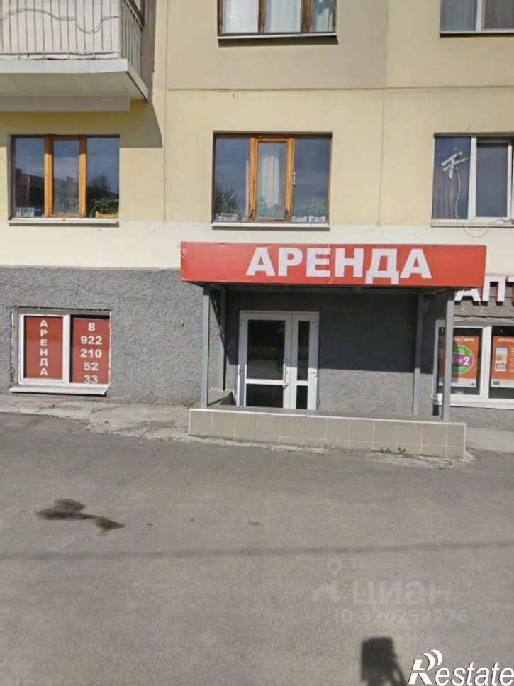 Торговое помещение улица Трубников, 29,  д. 29