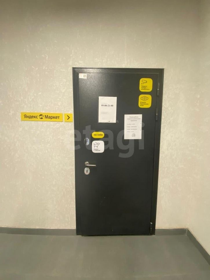 Офис Кольцевая улица