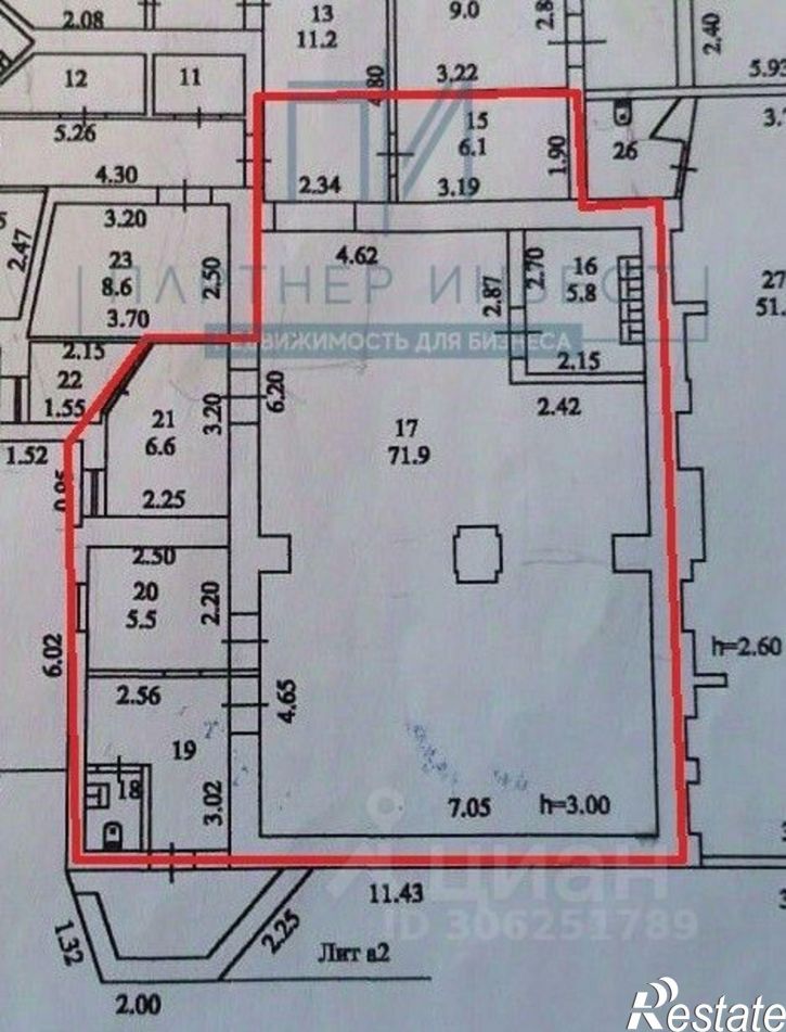Торговое помещение улица Ленина, 5А,  д. 5А