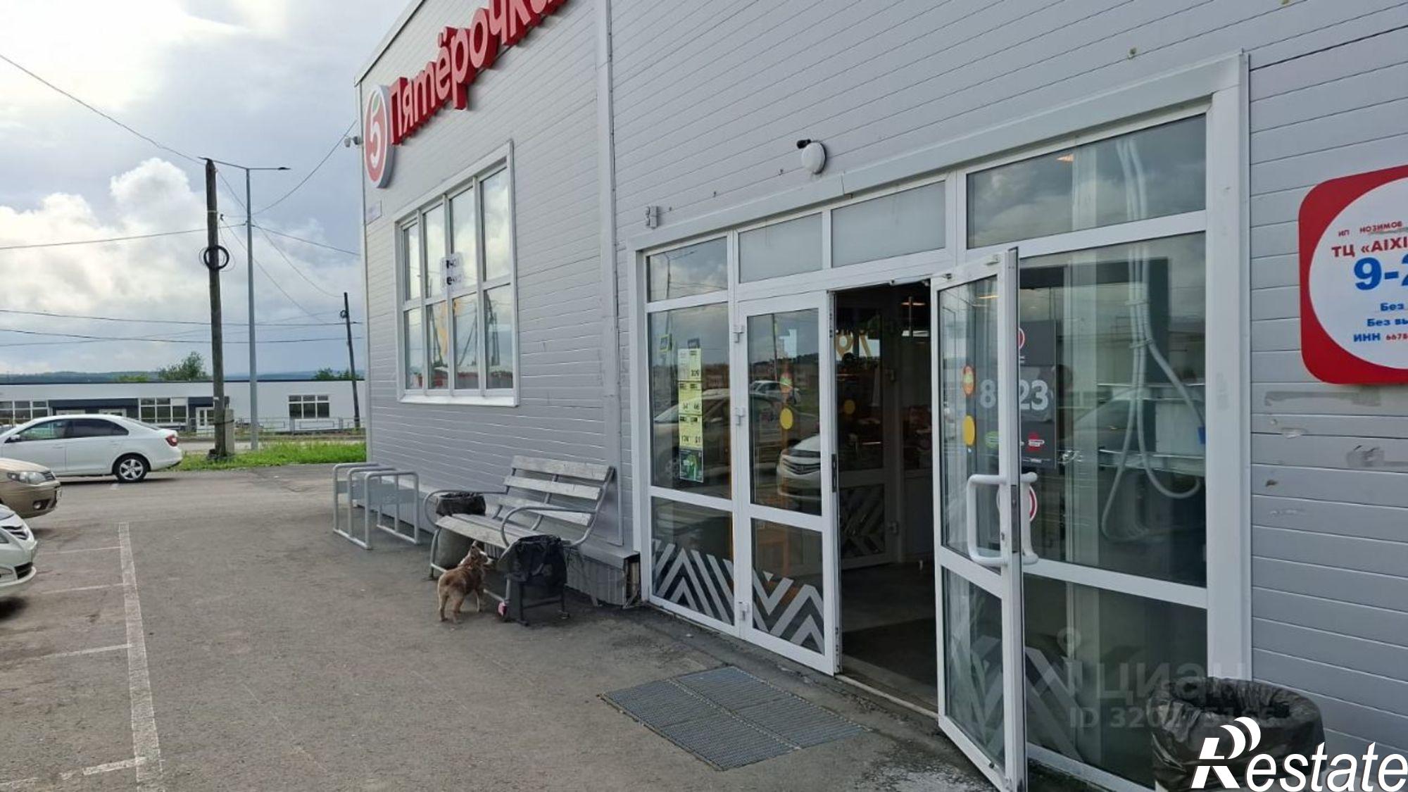 Сдать торговое помещение за 300 000 рублей на ул Ленина, 224