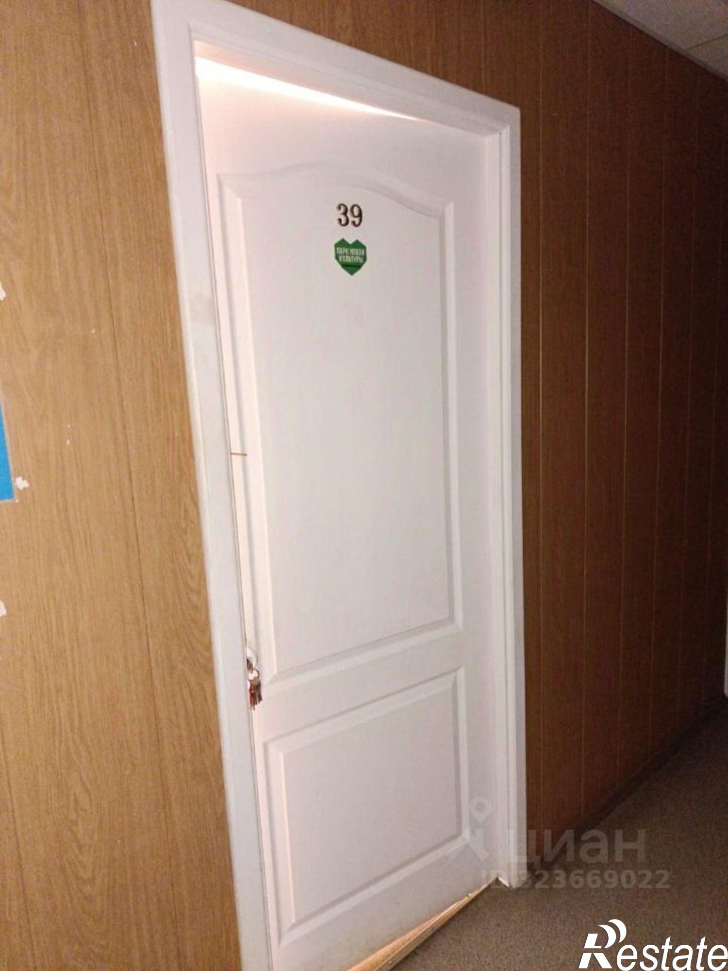 Купить помещение свободного назначения за 1 611 250 рублей на ул Гагарина, 24а