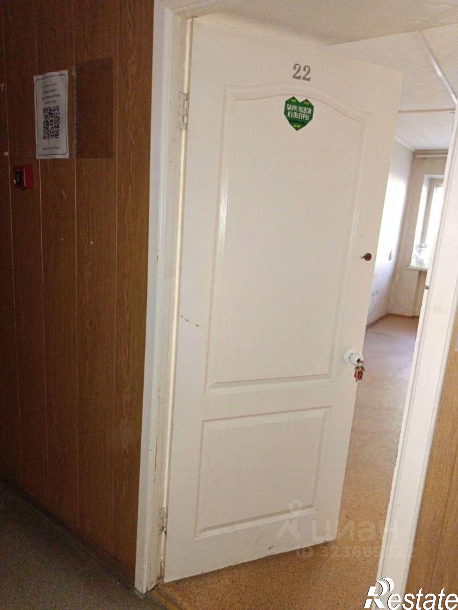 Купить помещение свободного назначения за 1 611 250 рублей на ул Гагарина, 24а