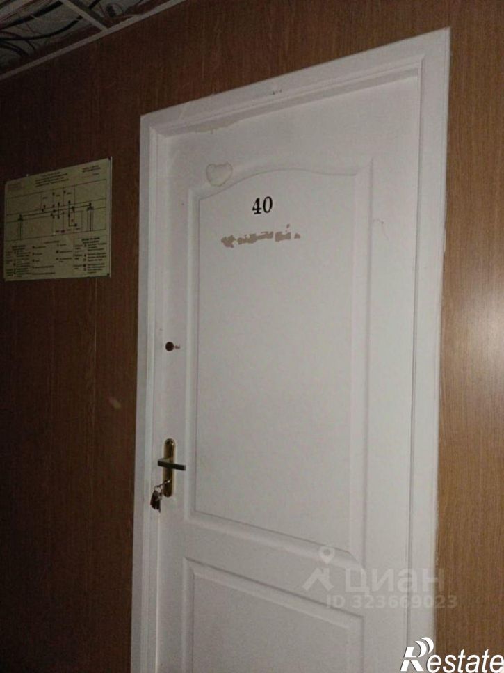 Помещение свободного назначения улица Гагарина, 24А,  д. 24А