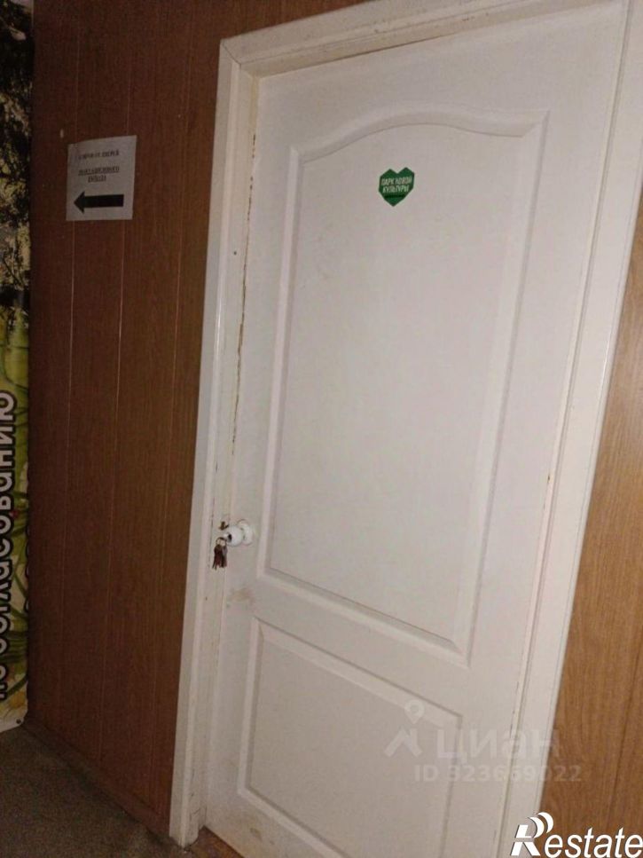 Помещение свободного назначения ул Гагарина, 24а,  д. 24а