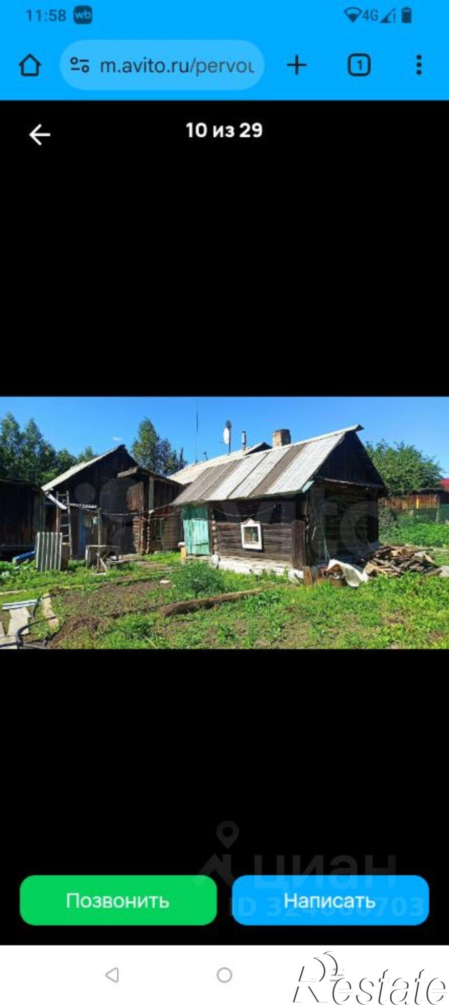 Купить дачу, дом, коттедж за 2 650 000 рублей на ул Бурильщиков, 21А