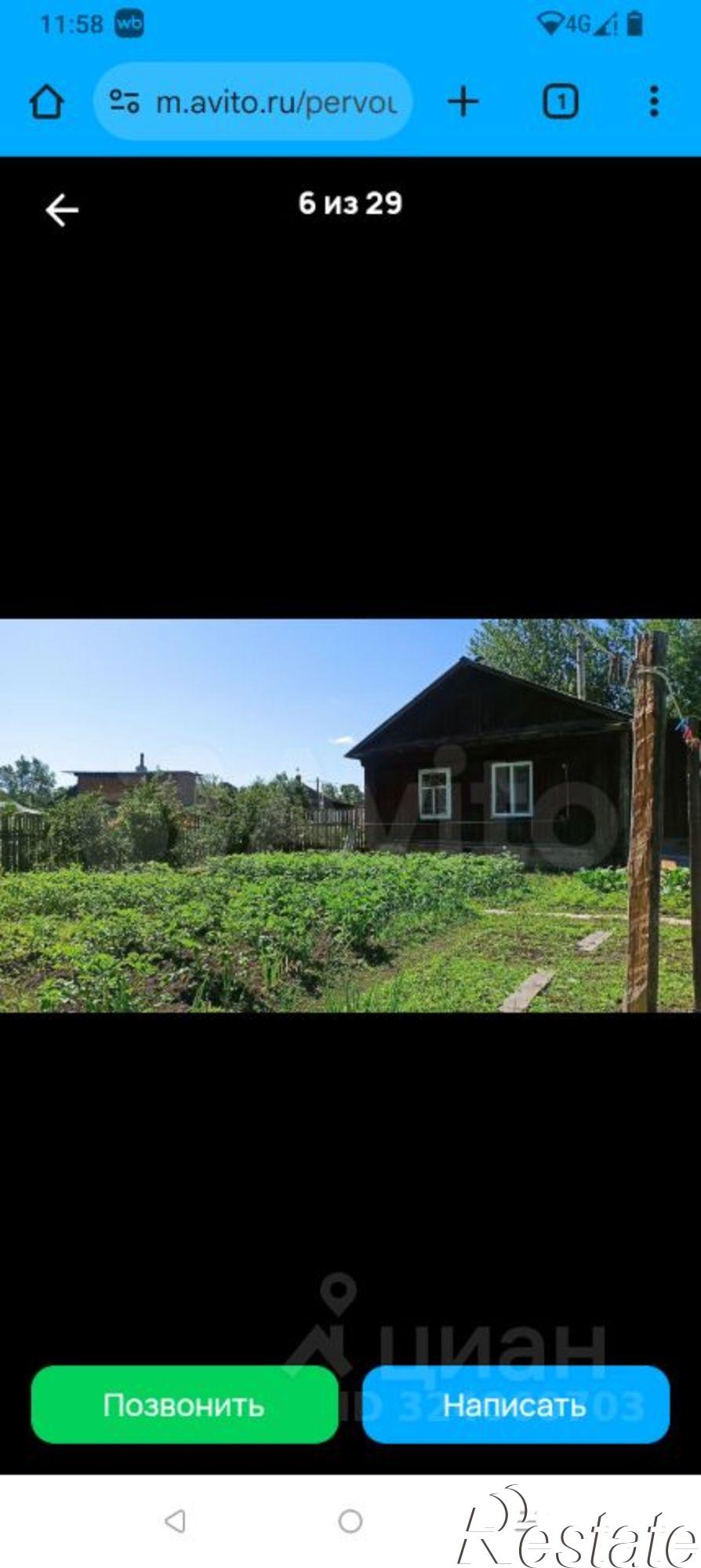 Купить дачу, дом, коттедж за 2 650 000 рублей на ул Бурильщиков, 21А