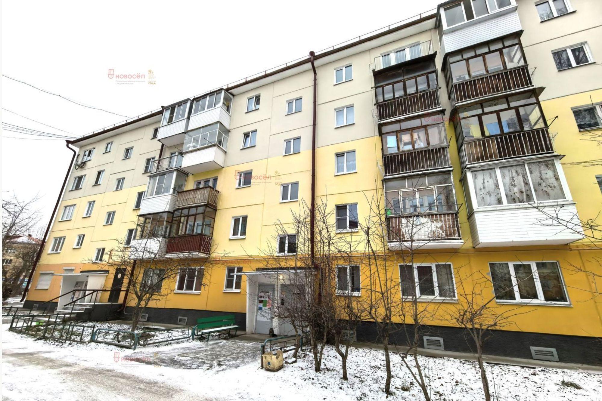 Купить квартиру за 2 990 000 рублей на Трубников 33/20