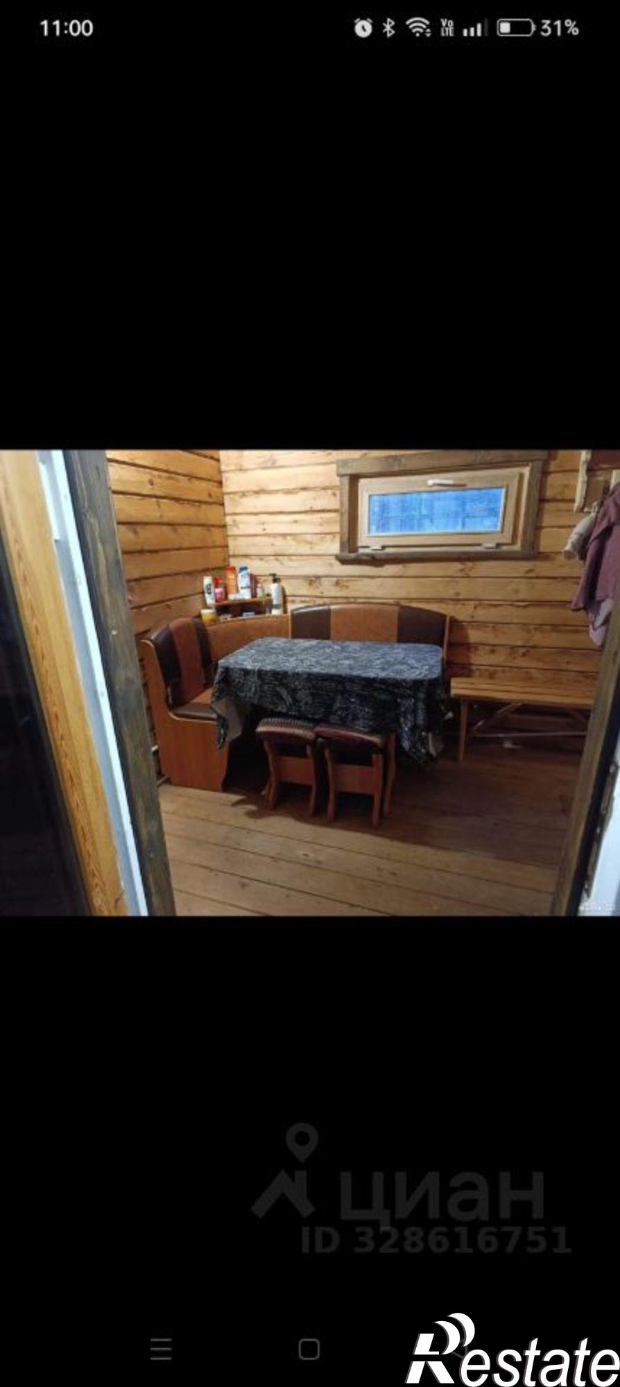 Купить дачу, дом, коттедж за 1 050 000 рублей