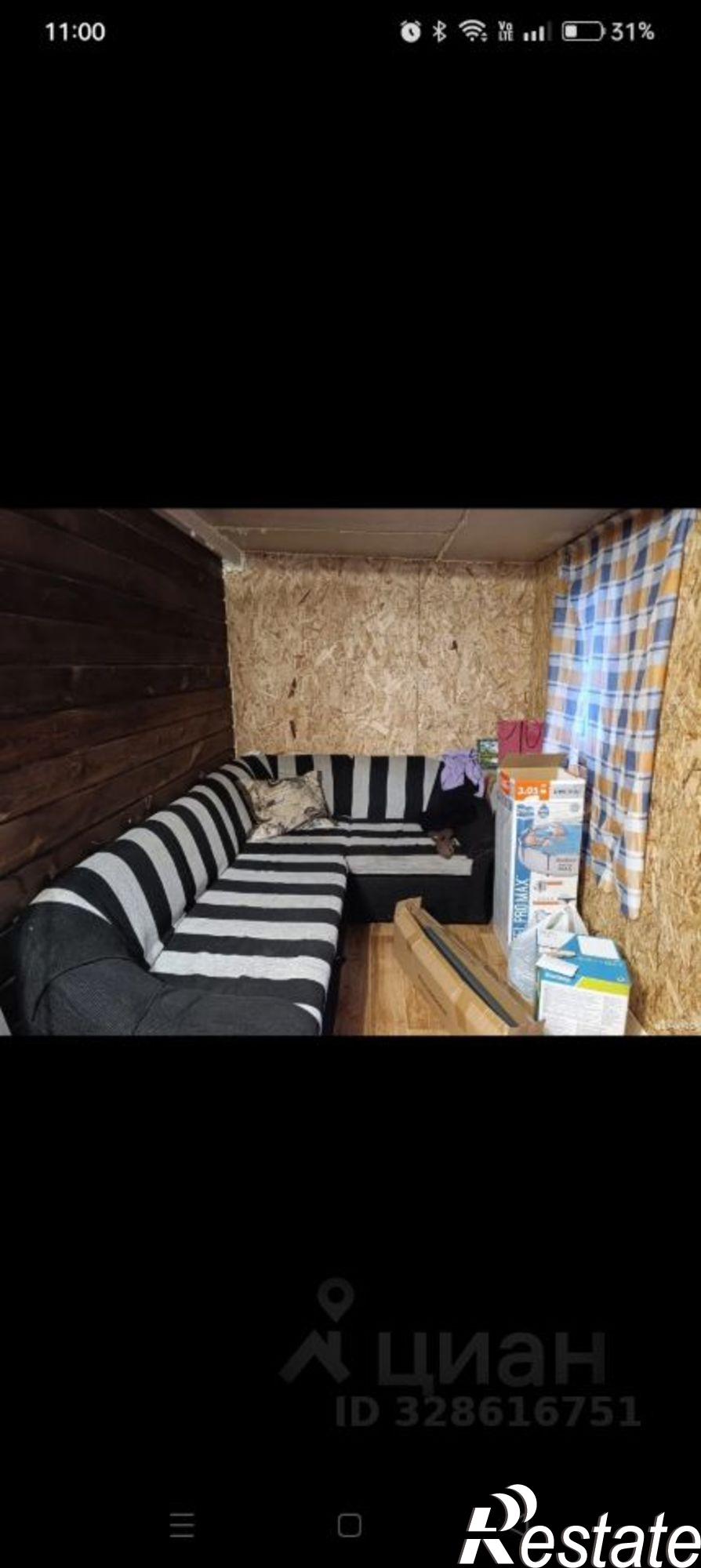 Купить дачу, дом, коттедж за 1 050 000 рублей