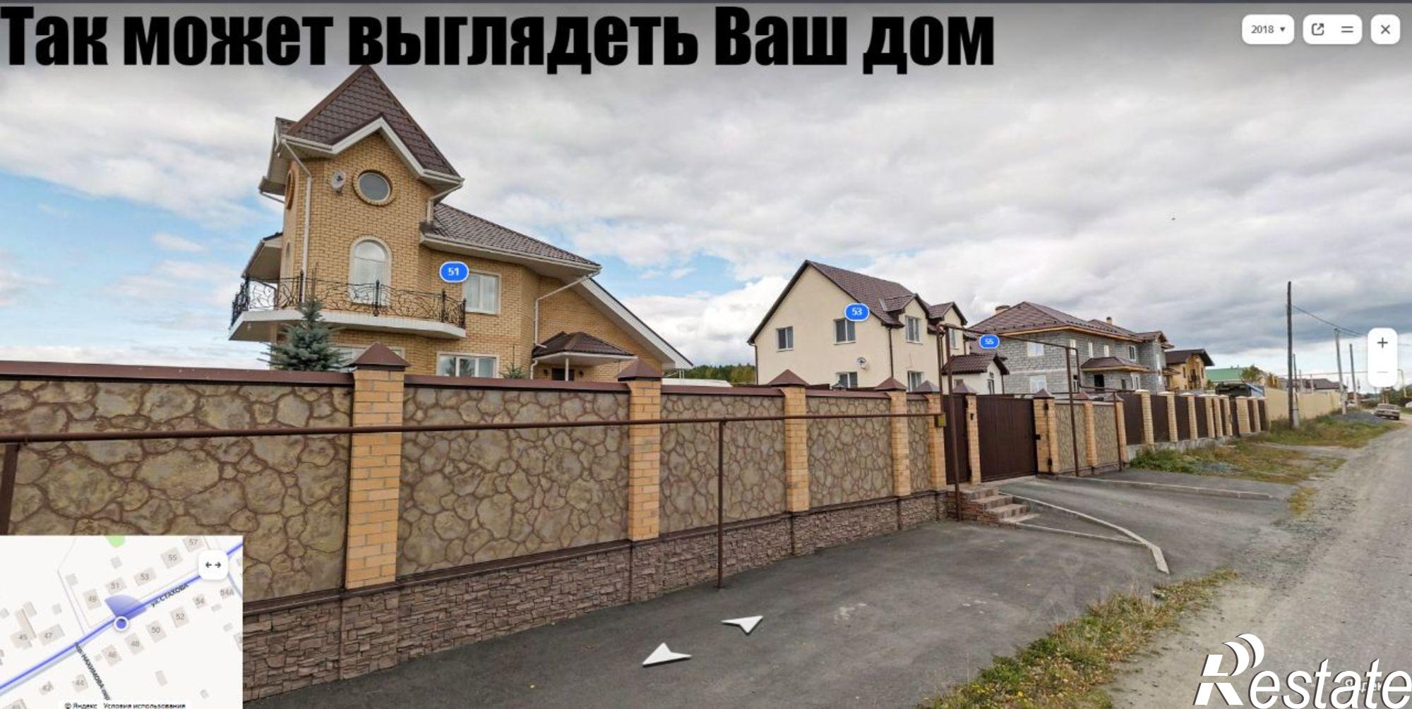 Купить дачу, дом, коттедж за 6 250 000 рублей на ул Стахова, 51