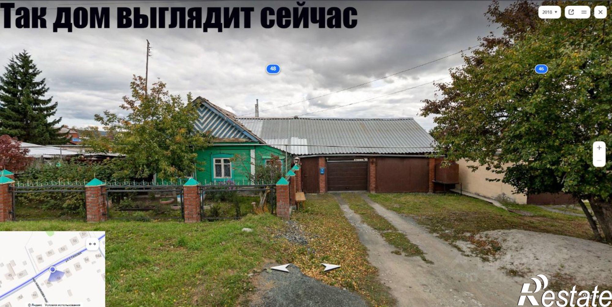 Купить дачу, дом, коттедж за 6 250 000 рублей на ул Стахова, 51