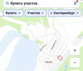 земля 13 сот 