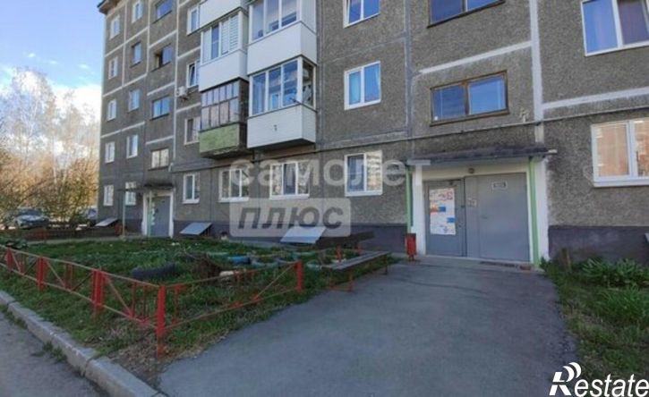 2-комн квартира улица Ватутина, 77,  д. 77