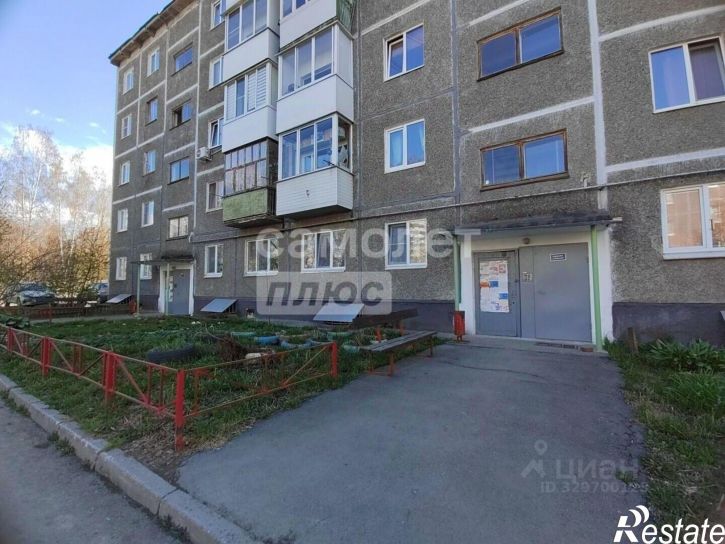 2-комн квартира улица Ватутина, 77,  д. 77