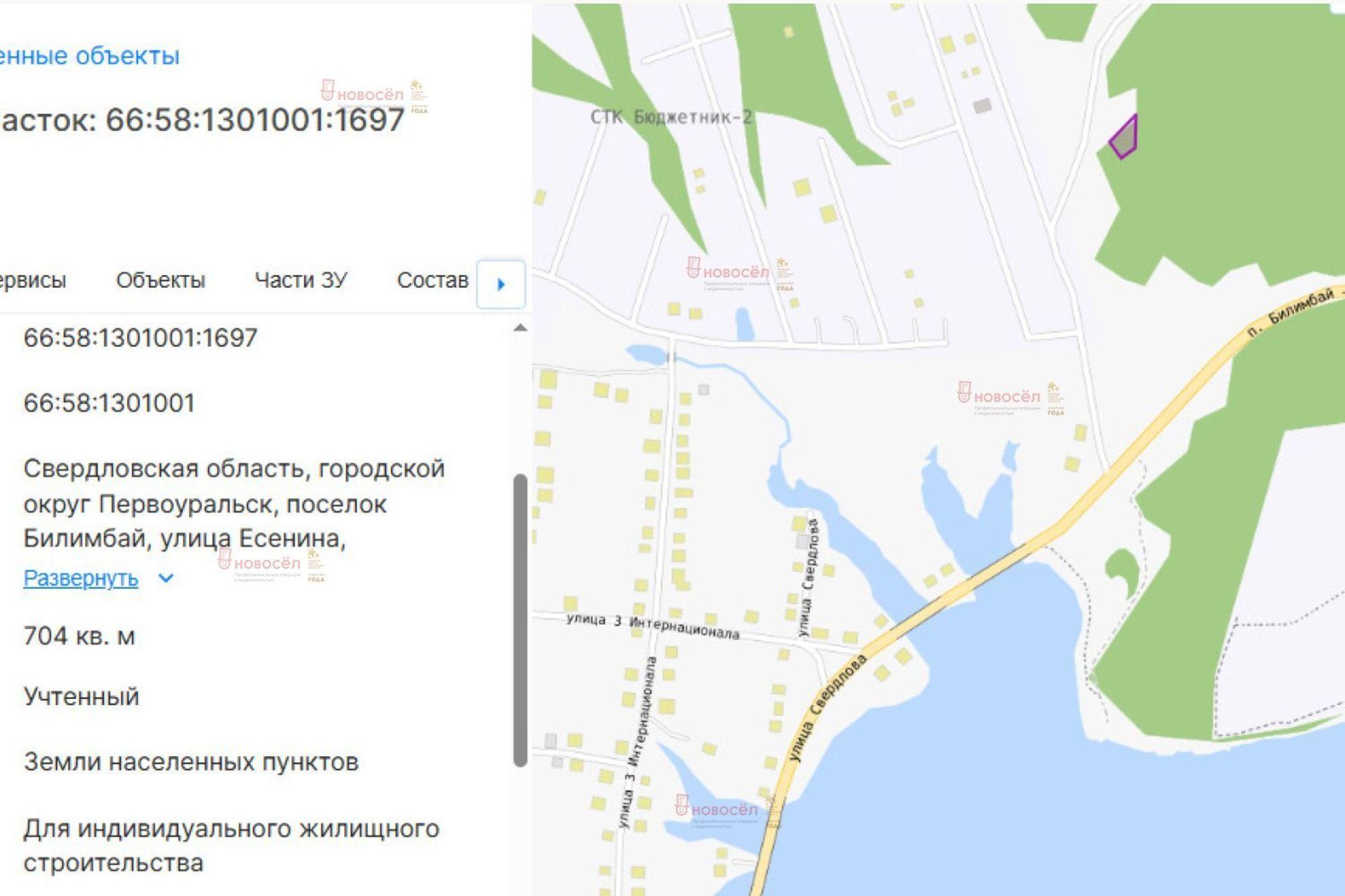 Купить землю, земельный участок за 670 000 рублей на Есенина 19