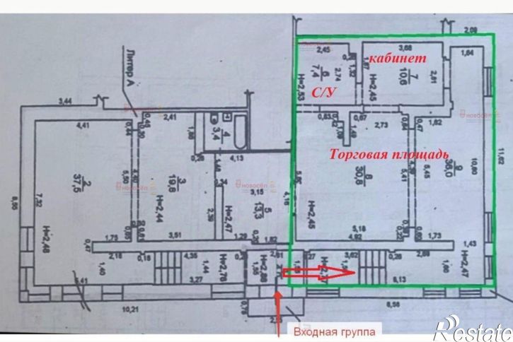 Торговое помещение ул Ленина, 7,  д. 7