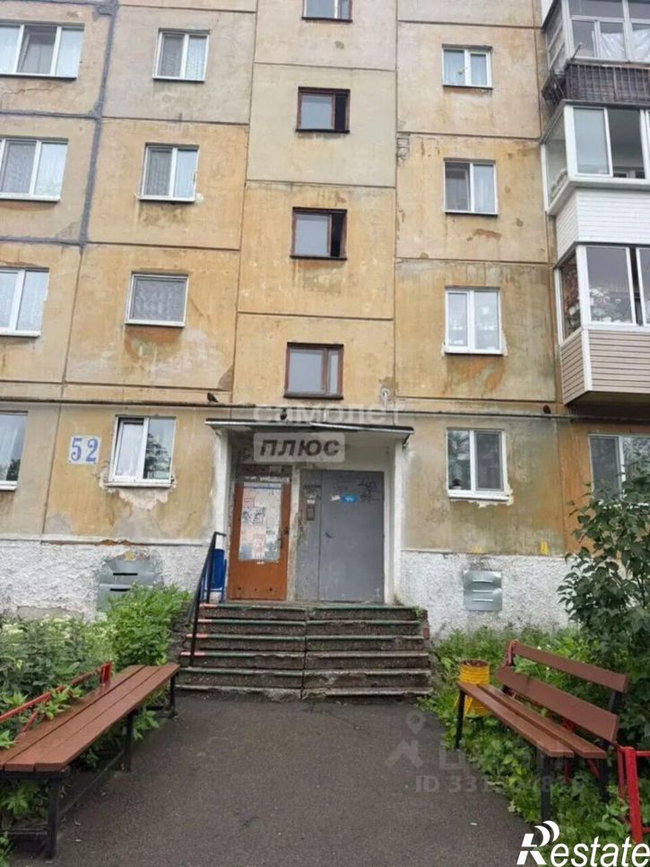 1-комн квартира улица Ватутина, 52,  д. 52