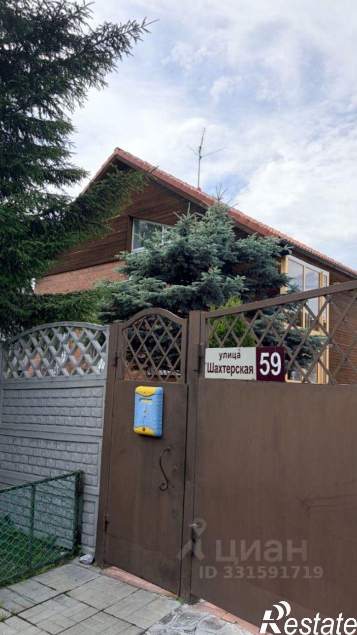 Коттедж/дом Сиреневая улица, 59,  д. 59