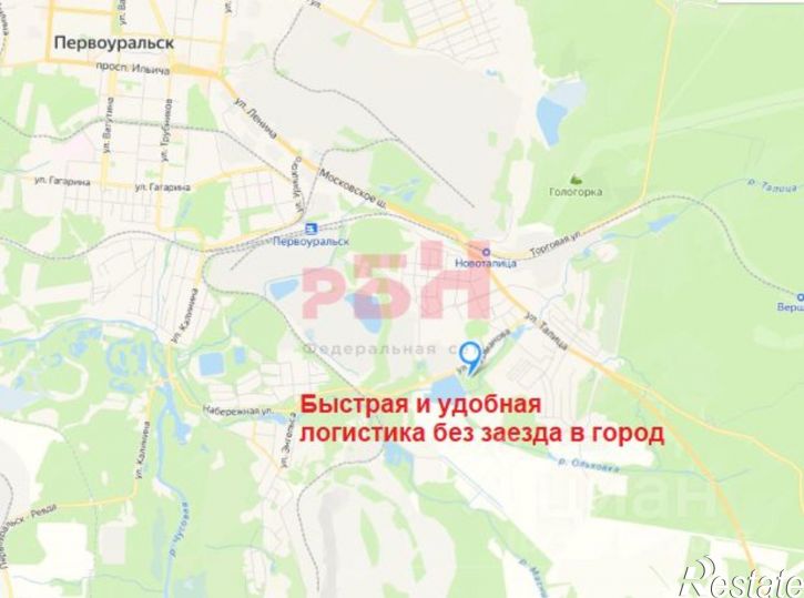 Склад Первоуральск г., Фурманова ул.