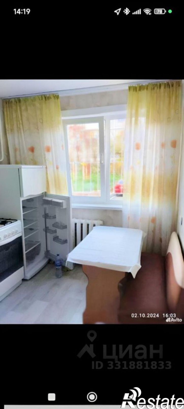 1-комн квартира ул Строителей, 36,  д. 36