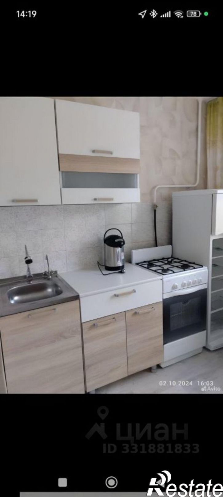 1-комн квартира ул Строителей, 36,  д. 36