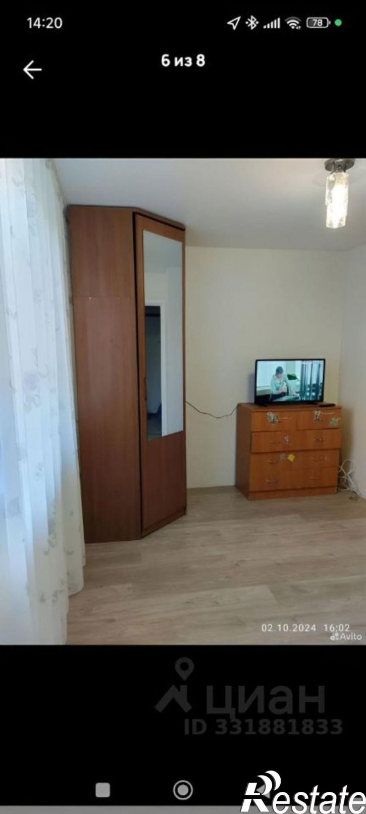 1-комн квартира ул Строителей, 36,  д. 36