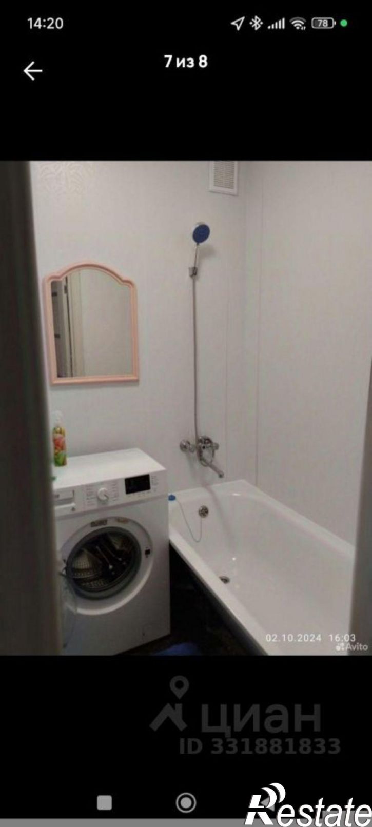1-комн квартира ул Строителей, 36,  д. 36