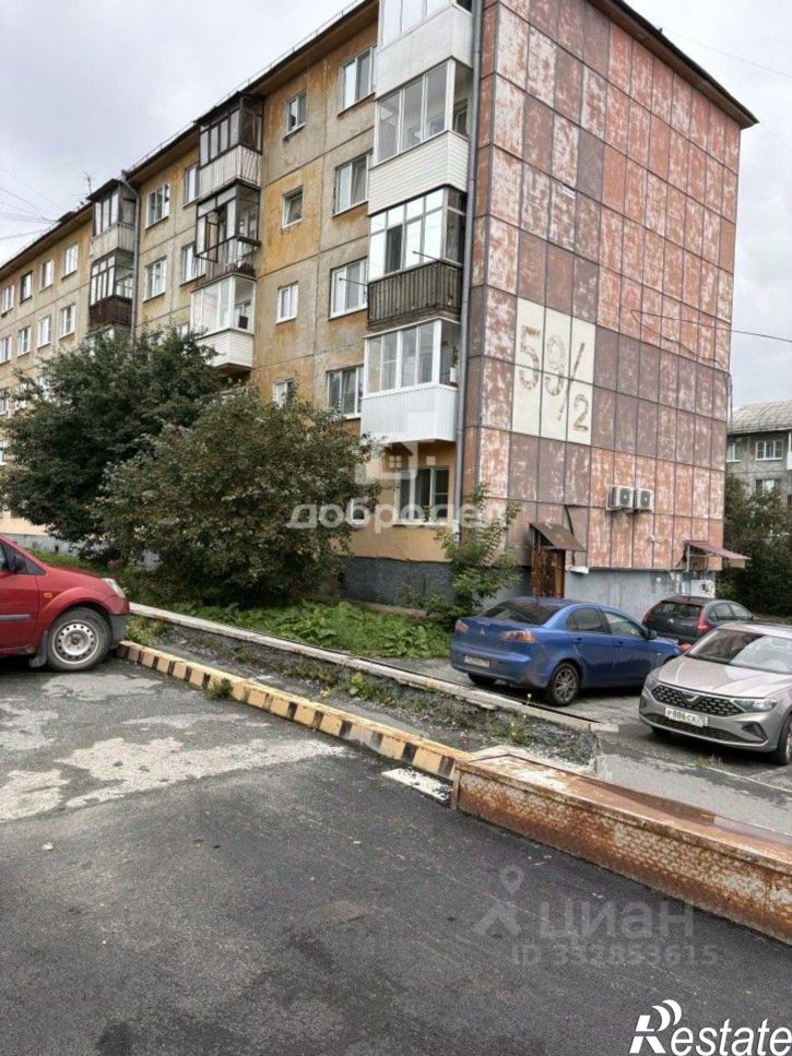 1-комн квартира ул Ватутина, 59/2,  д. 59/2