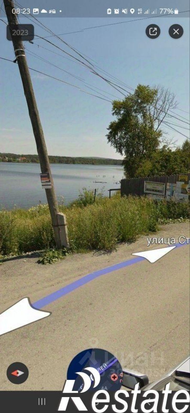 Земельный участок улица Старателей, 1,  д. 1